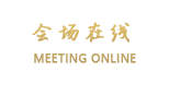 重庆贵侨酒店